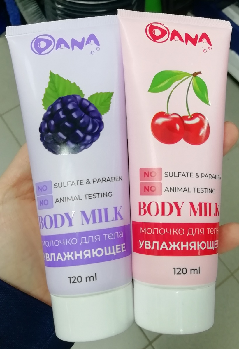 Фото личное