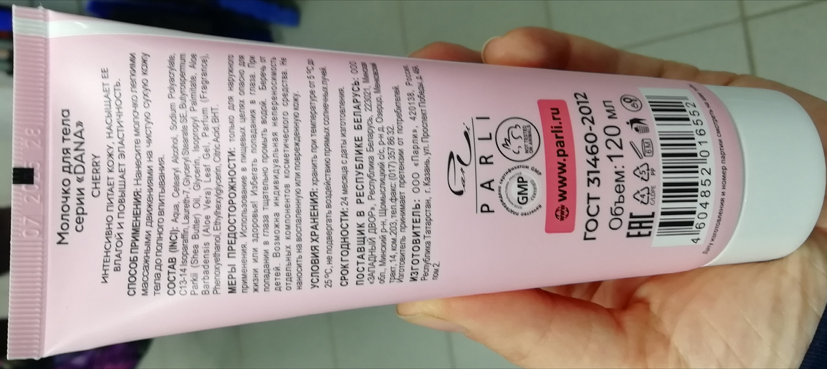 Фото личное