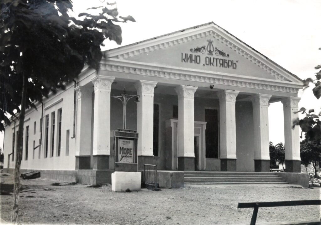    1958 год. Зимний кинотеатр «Октябрь». admin