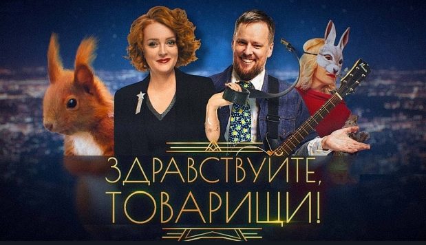 Фото: Телеканал «Звезда»