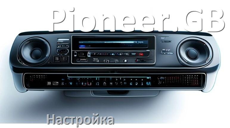 
Как на магнитоле Pioneer.GB настроить радио и звук с Андроид