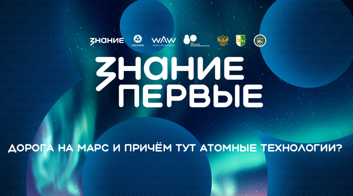 Титульный слайд презентации