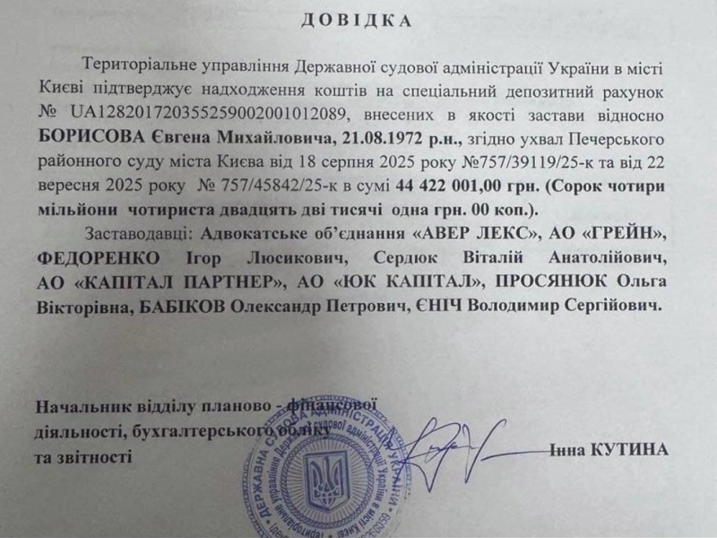    Бывший одесский военком, обвиняемый в многомиллионных взятках, выпущен из СИЗО