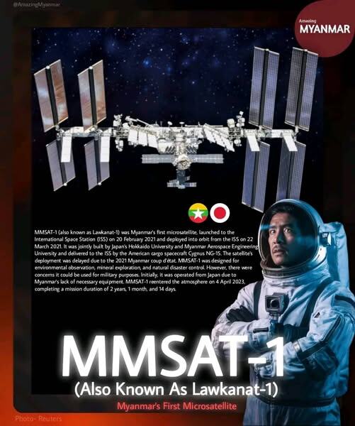 Плакат о запуске первого мьянманского спутника.