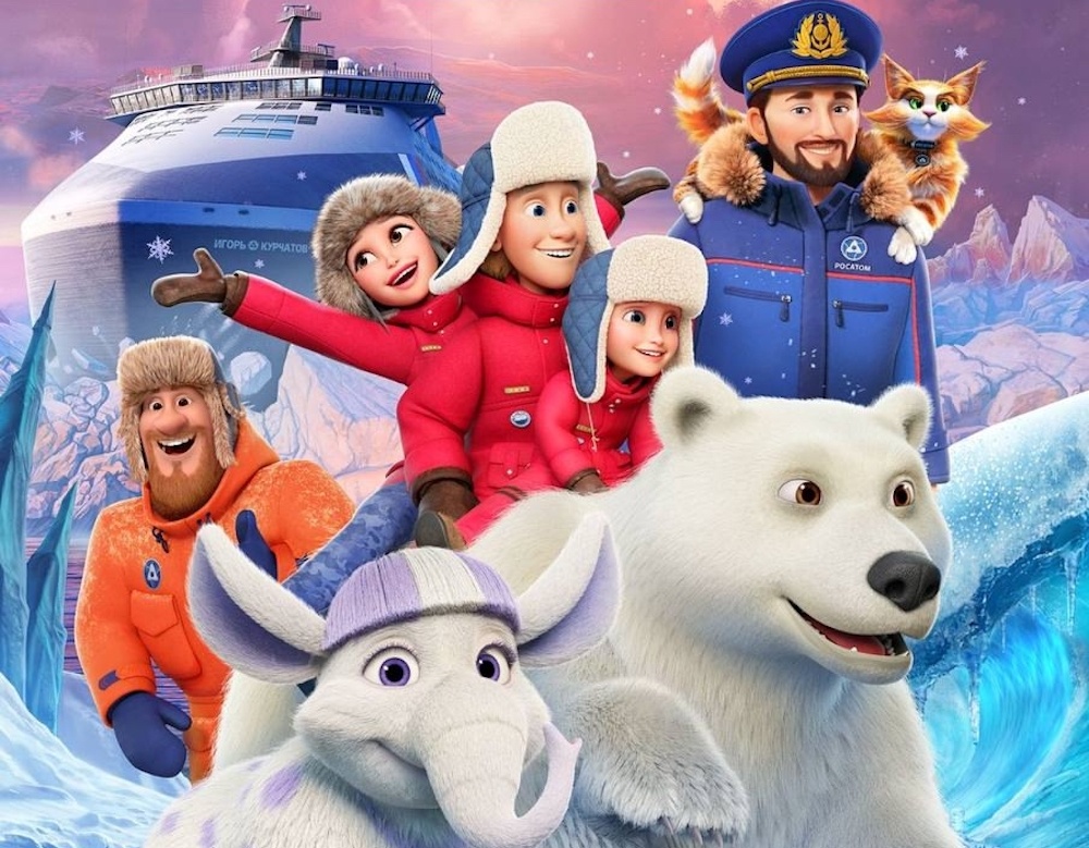 Фрагмент афиши «Герои Арктики». Источник: Министерство культуры Воронежской области / vk.com/kulturavo