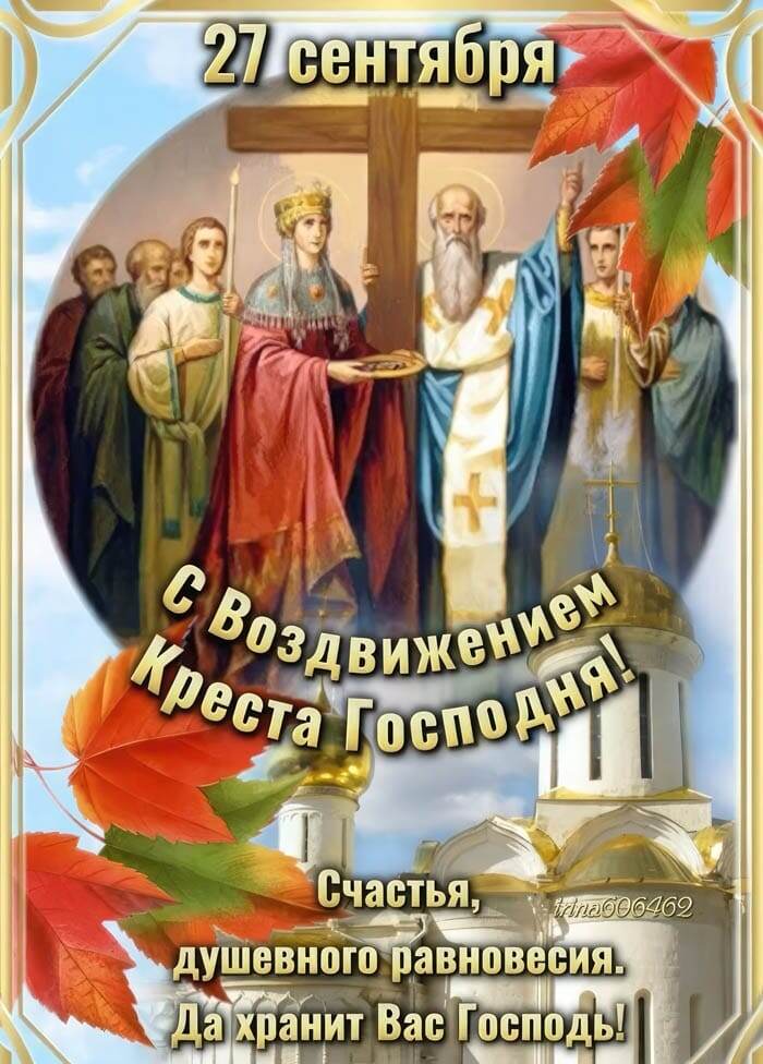 Фото взято из открытого доступа интернета