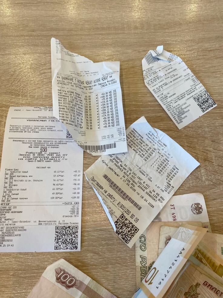 а сколько чеков у вас в пакете?