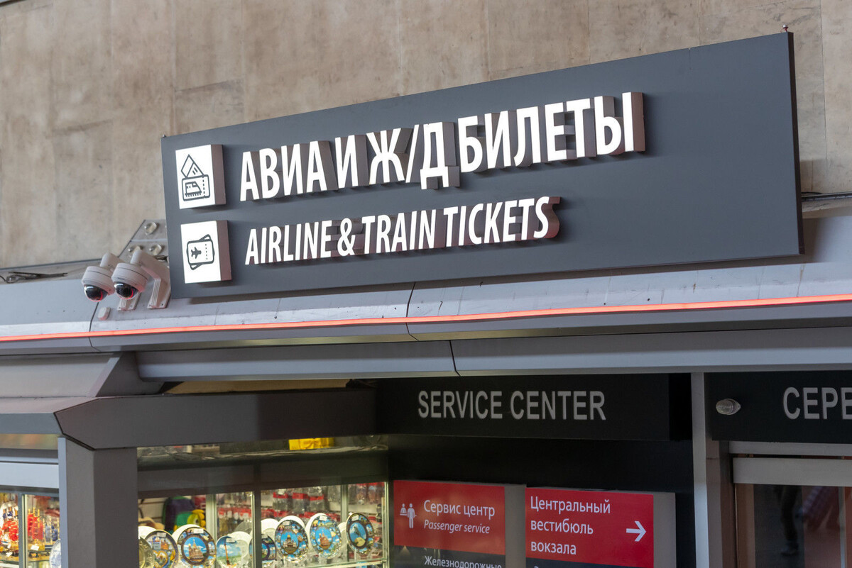 Фото: Олег Золото / «Петербургский дневник»