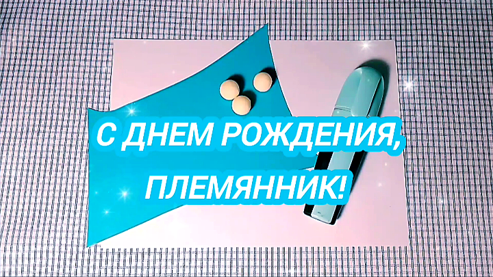 Фотография автора