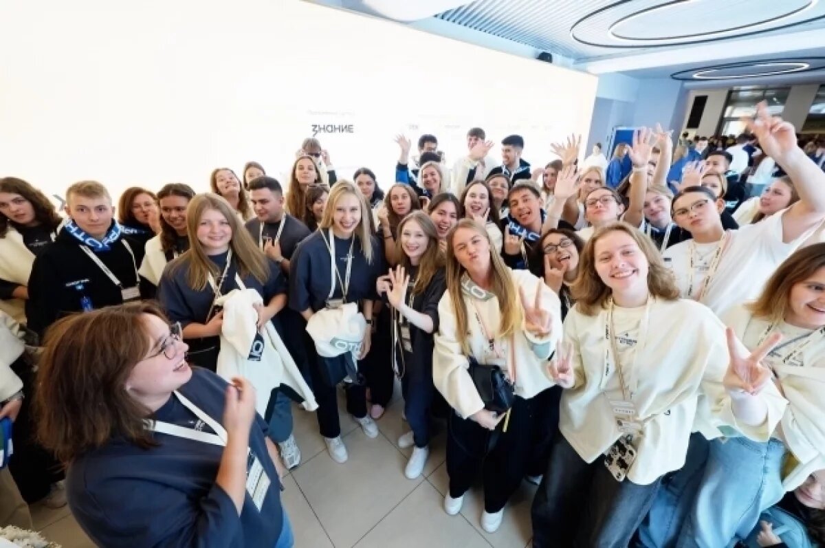    Молодежный форум собрал более 200 участников.