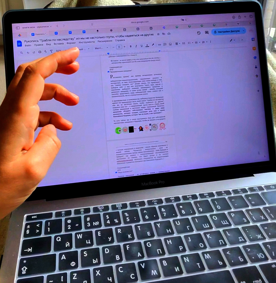 С некоторых пор я помимо уже привычного мне формата внедрила еще ряд моментов, которые автоматизируют мой навык «жить хо ро шо». Чего и Вам желаю.