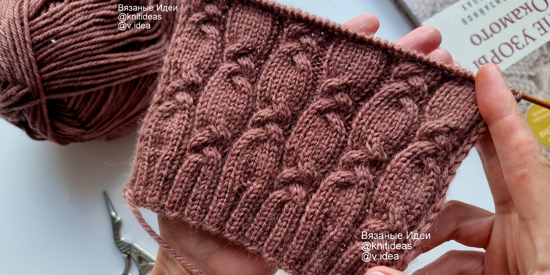 Красивый узор с косами с шахматном порядке!