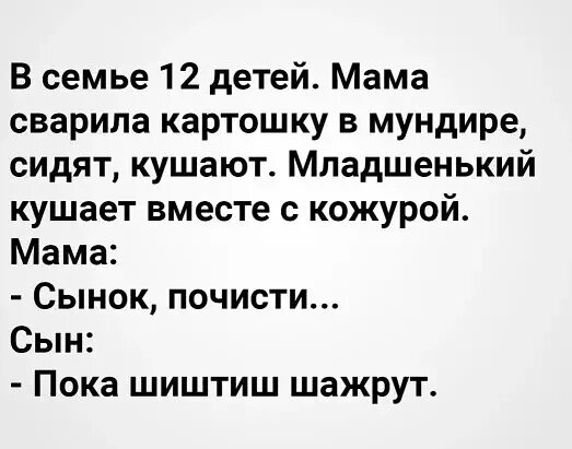 Источник: соцсети