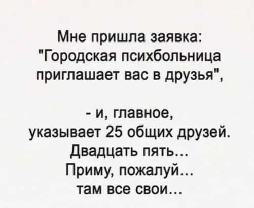 Источник: соцсети