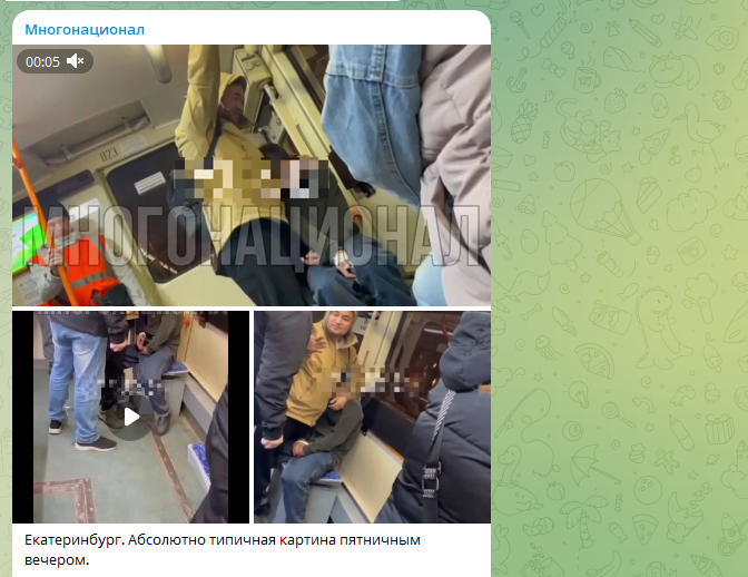   Скриншот тг-канала "Многонационал".