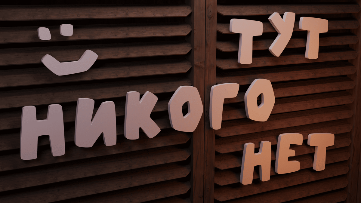 Картинка из интернета