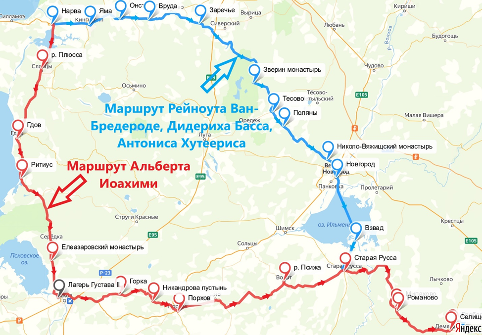 Рис. 1. Маршрут посланников генеральных штатов Соединенных Нидерландов Рейноута Ван-Бредероде, Дидериха Басса, Антониса Хутеериса (синим) и Альберта Иоахими (красным) из Нарвы в Дедерино (2).