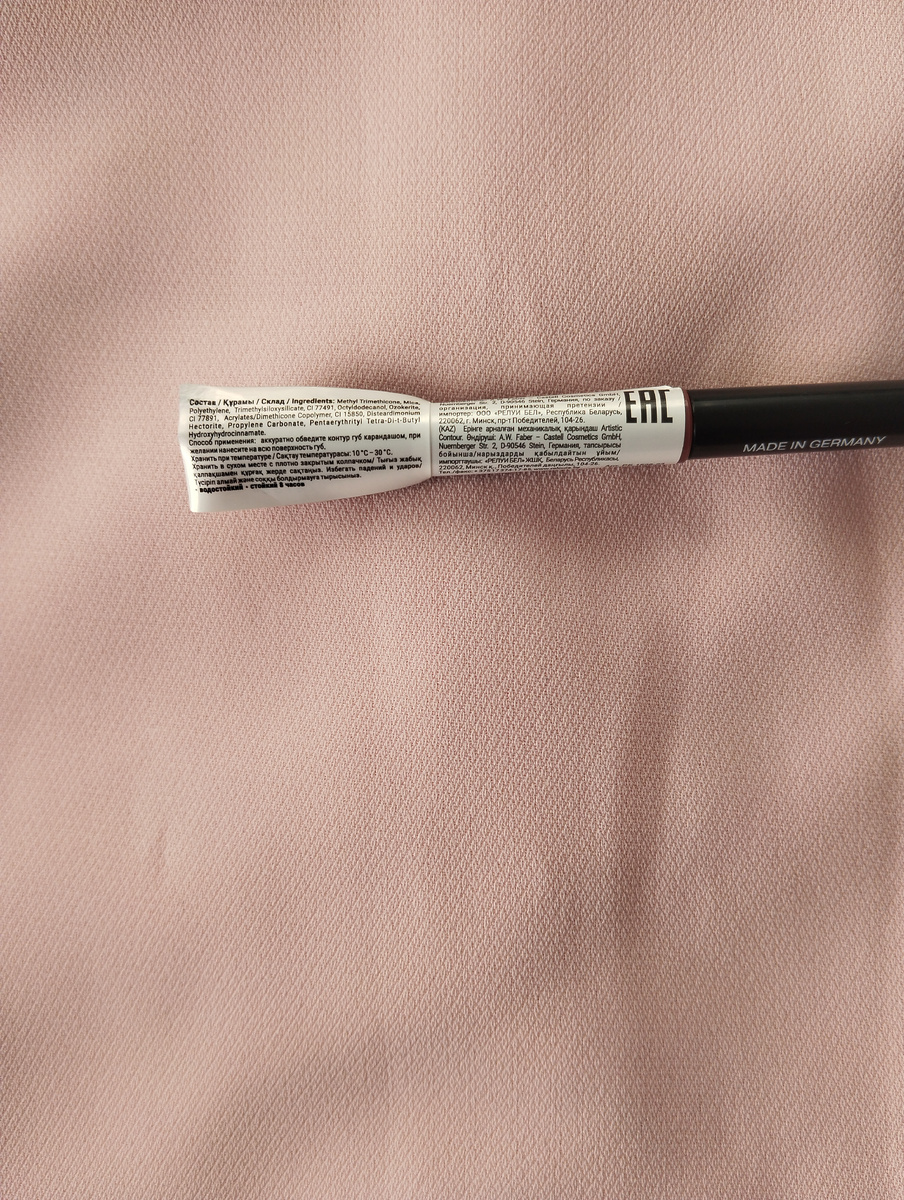 Карандаш для губ механический Relouis artistic contour. Оттенок 05 Rosie. 