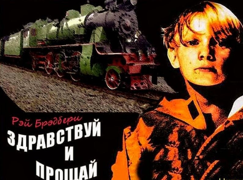 Картинка из интернета