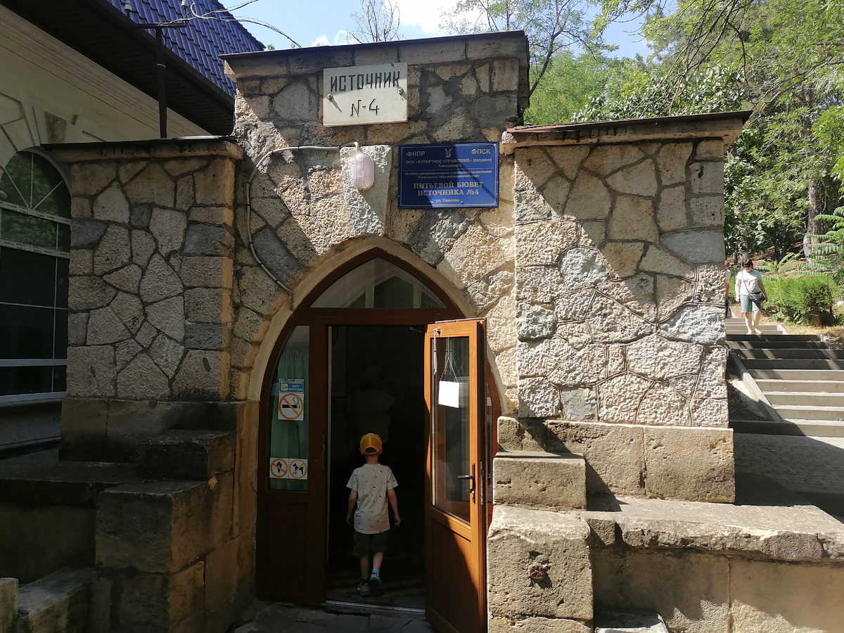 Источник № 4. 23 июля 2025 года.