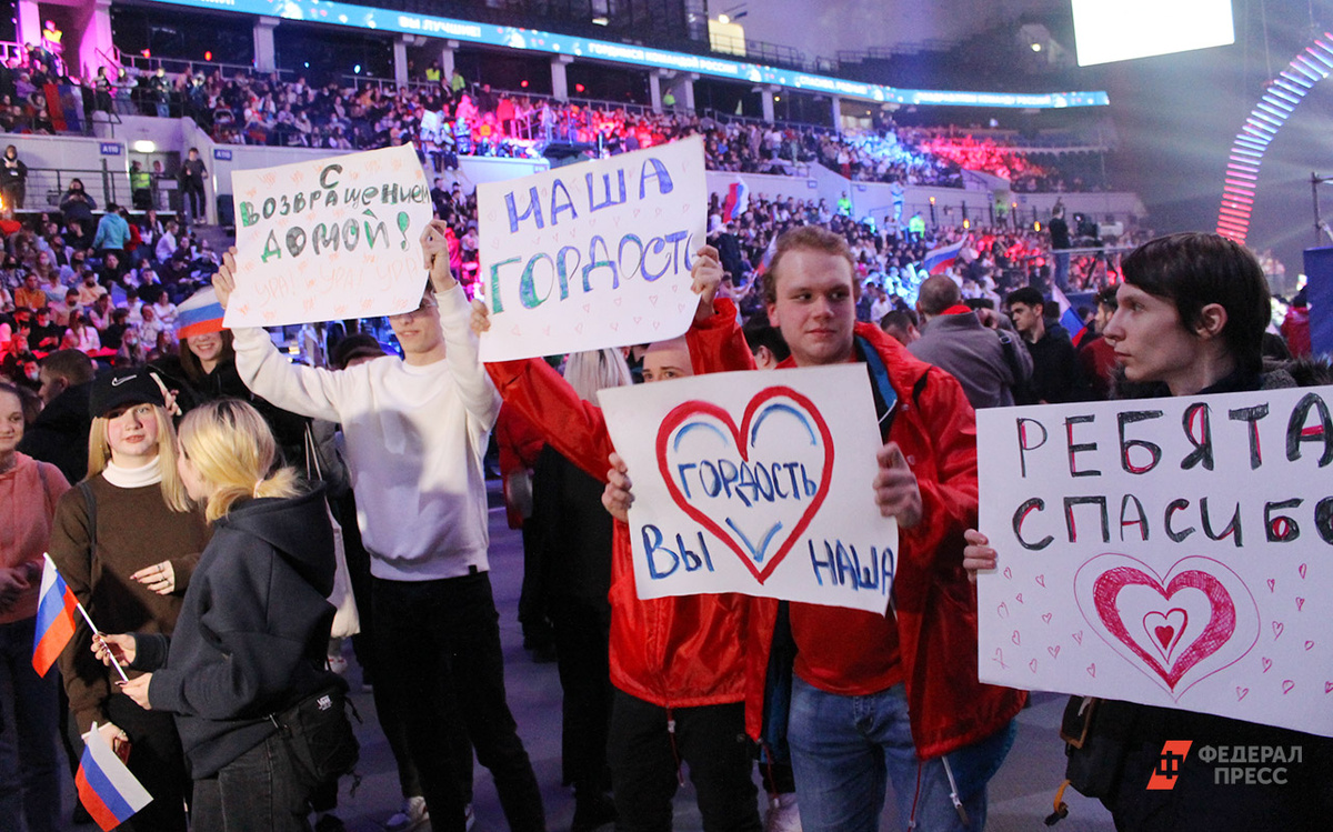 Болельщиков ждет возвращение традиционных атрибутов международного спорта.  Фото: Фото: ФедералПресс / Герман Парло