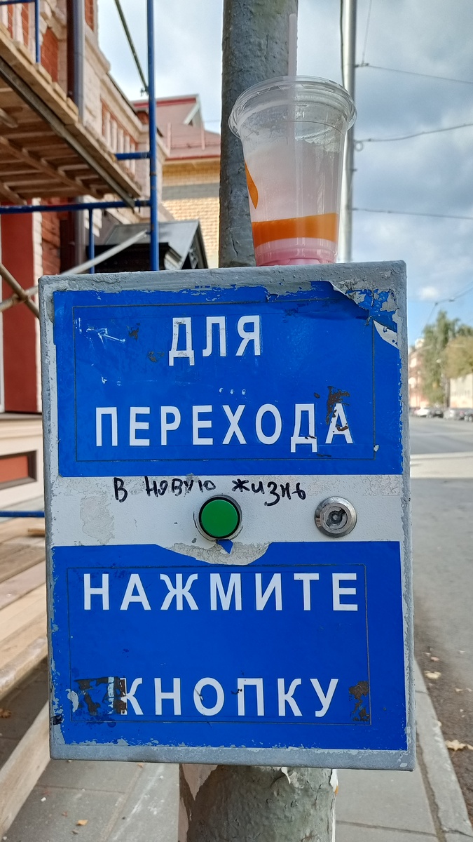 Я нажала. Фото - мое