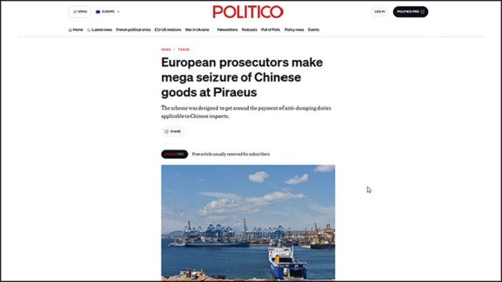    Европейская прокуратура (EPPO) конфисковала 2435 морских контейнеров в крупнейшем порту Греции Пирей, контрольный пакет акций которого принадлежит китайскому государственному предприятию COSCO. Скриншот страницы сайта Politico
