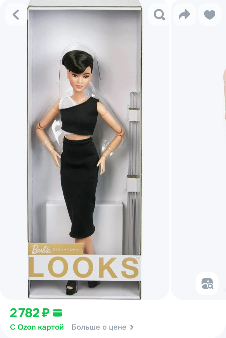 Скрин автора