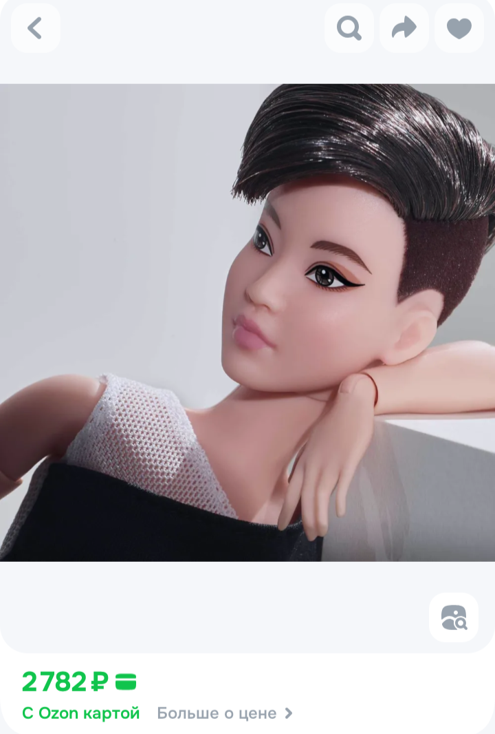 Скрин автора