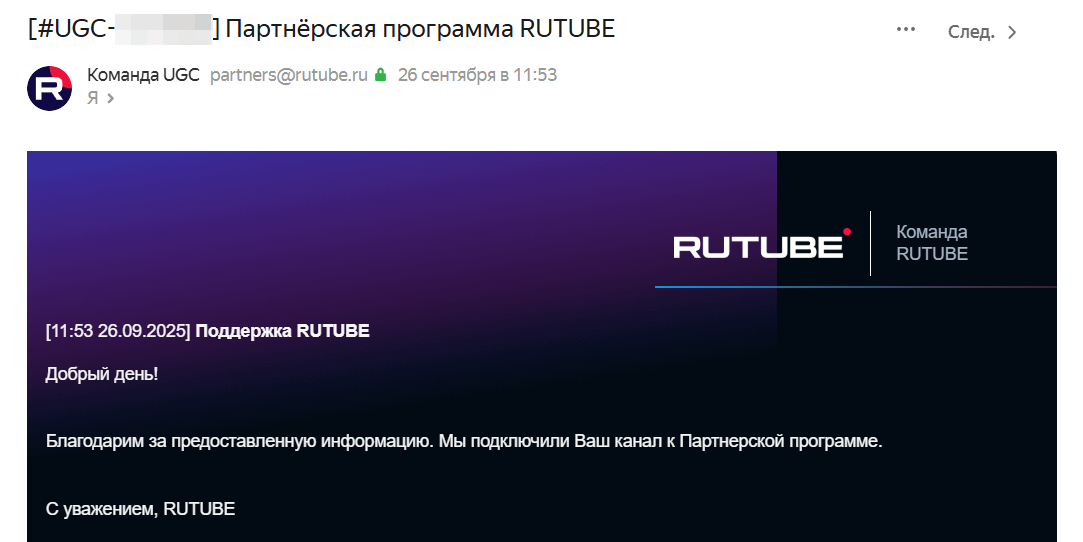 Скриншот автора 