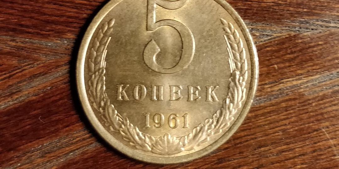 Эта красивая монетка стоит 5000 рублей