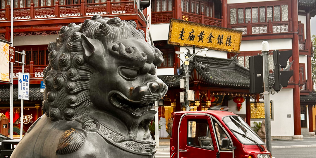 Шанхай (часть 2): гуляем по историческому центру в 2025 (longread о Хуанпу)