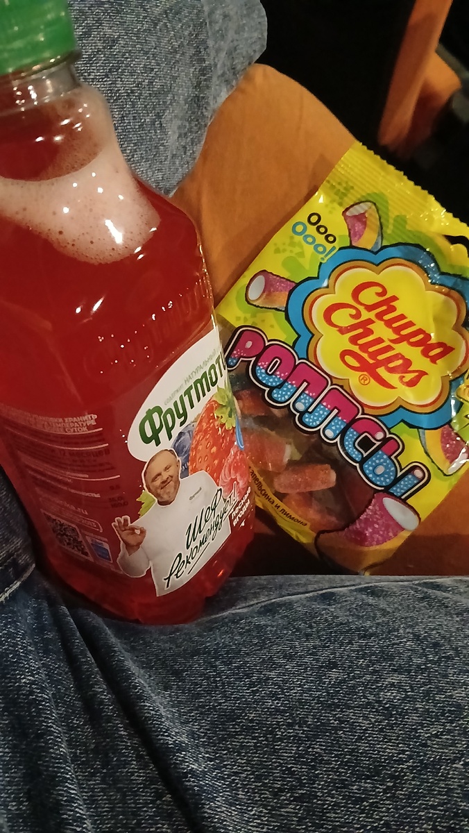 Это я купила