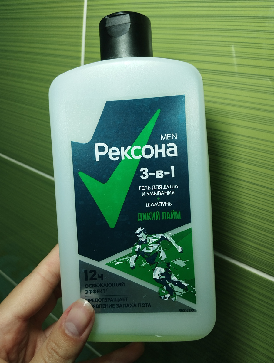 Стоимость 280 руб. за 390 мл. 