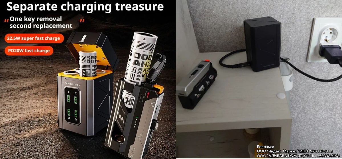 Слева фото продавца, справа фото покупателя