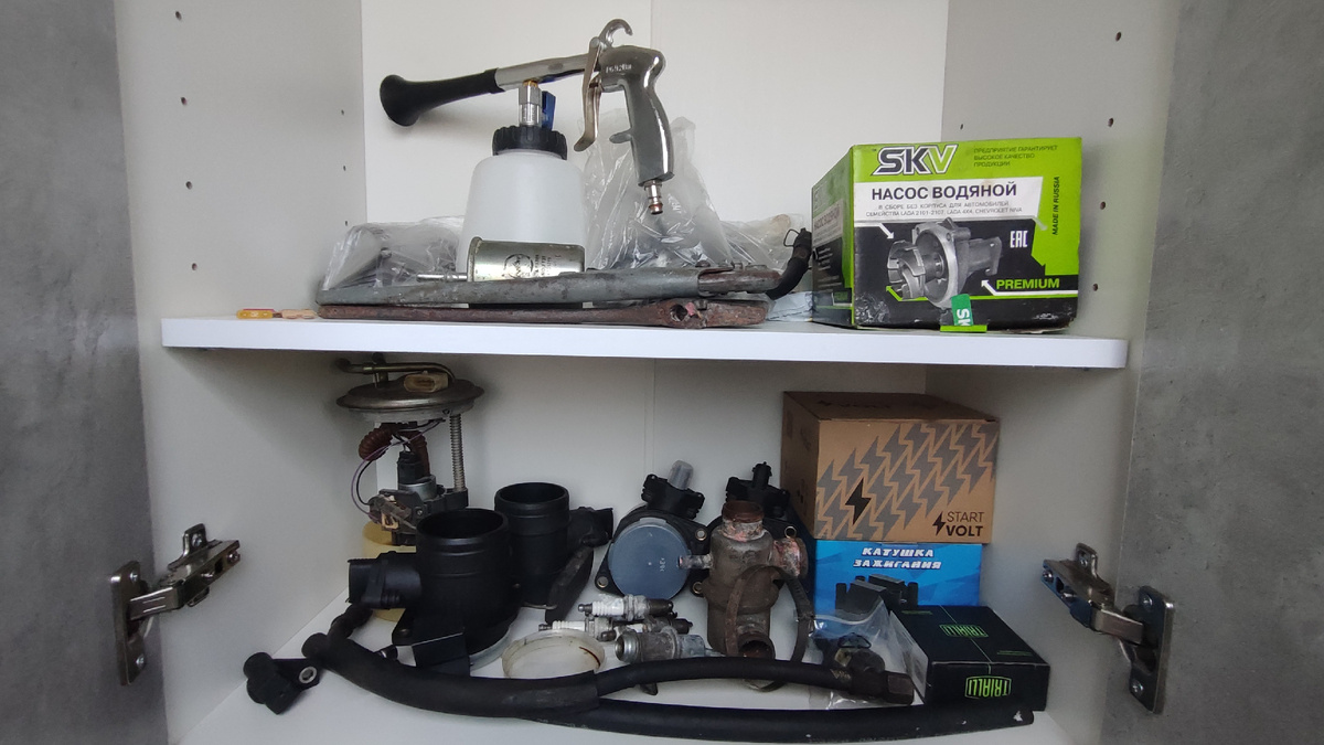 Старые детали от Нивы Шевроле, которые я менял самостоятельно. 