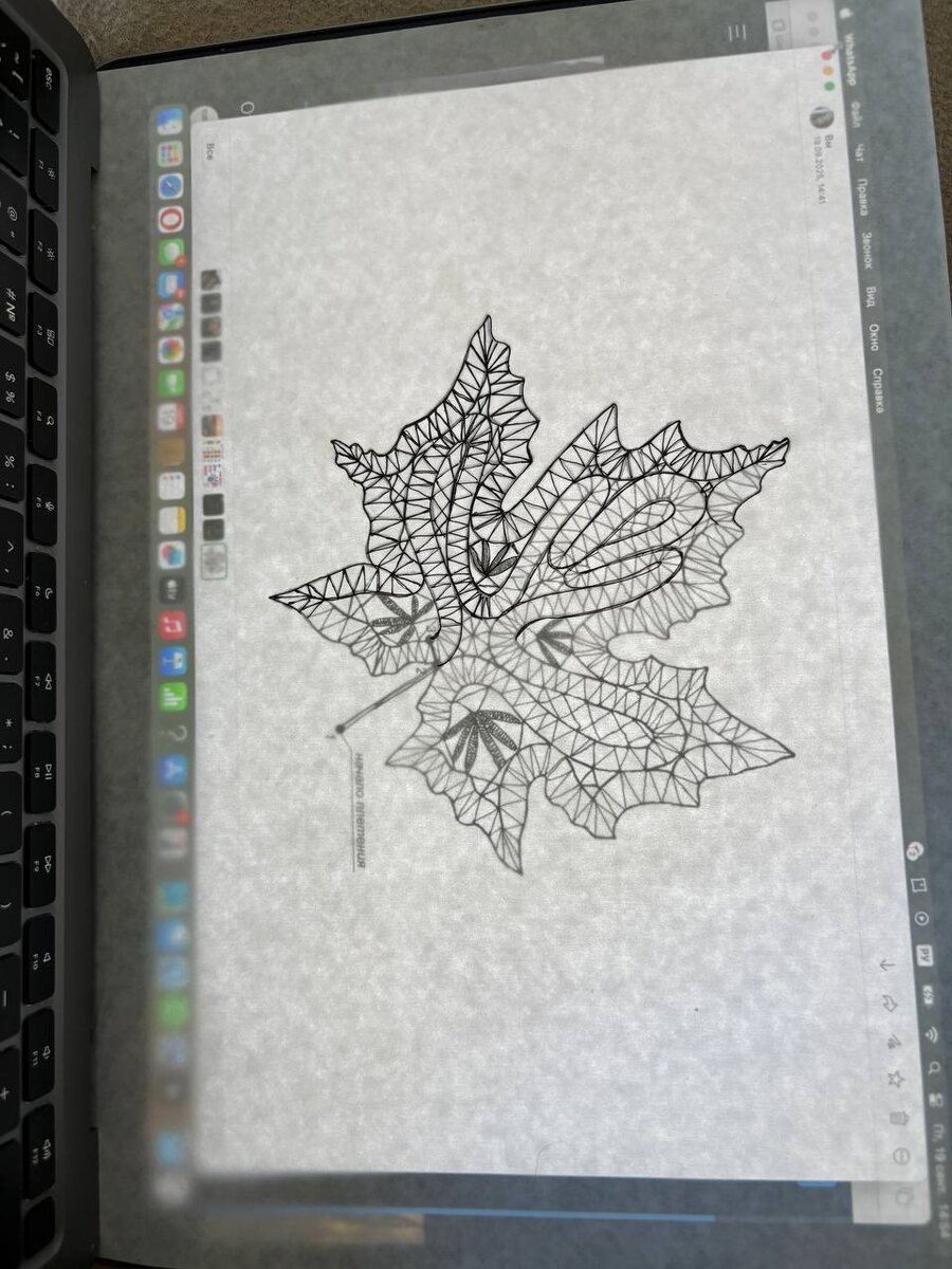 перевожу сколок через экран