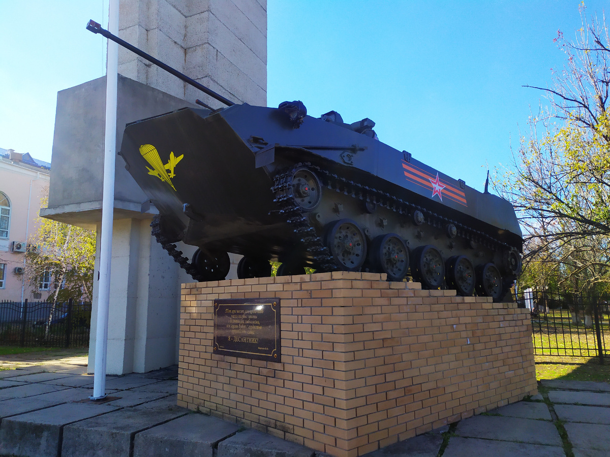 Памятник БМП 1