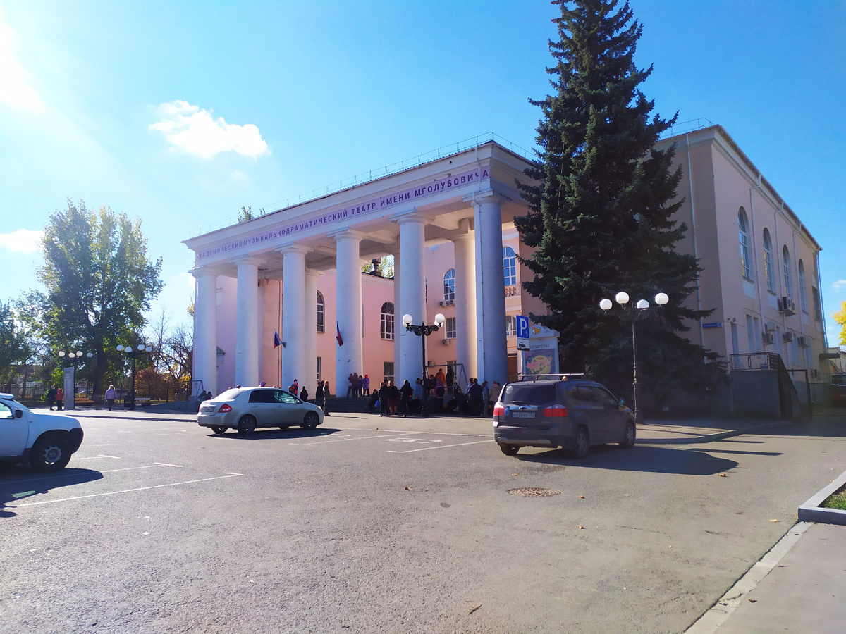 Театр им. М. Голубовича.