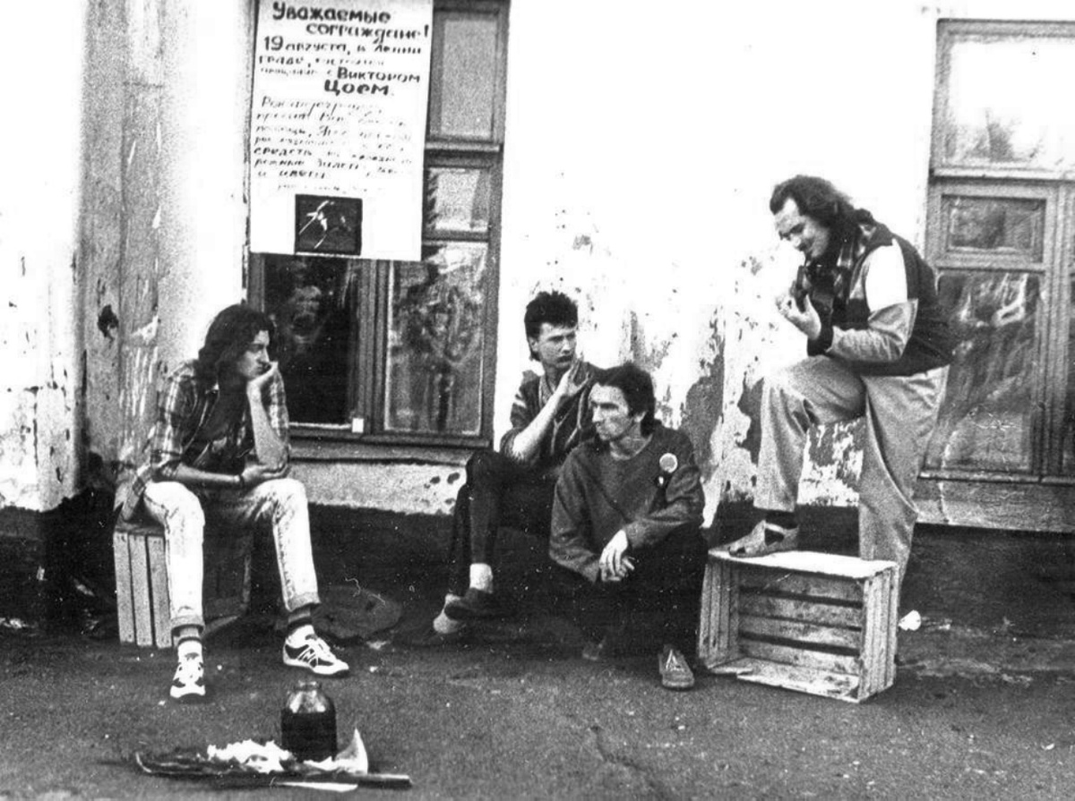Фото и комментарии Захара Потёмкина. Туча, Фил, я и кто-то ещё. Ярославль. Август 1990г.