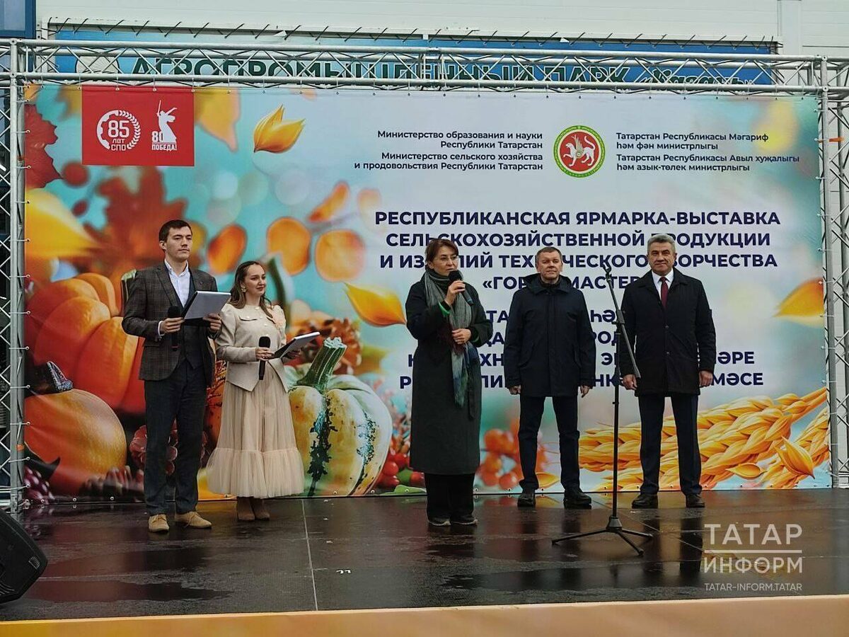 Фото: © Юлай Низаев / «Татар-информ»