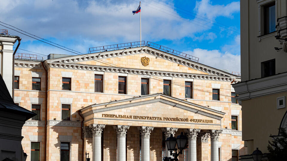     ЦБ и Генпрокуратура разрабатывают меры против "раздолжнителей" ИЗВЕСТИЯ/Константин Кокошкин