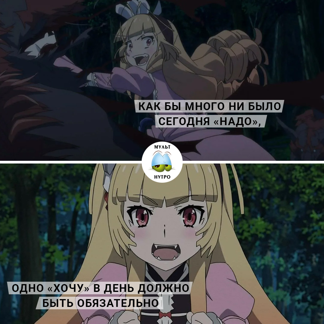 (аниме «Гроб принцессы Чайки»)