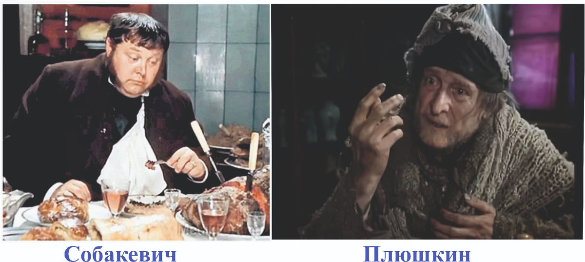 МЕДАЛИСТ