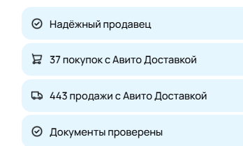 скрин автора