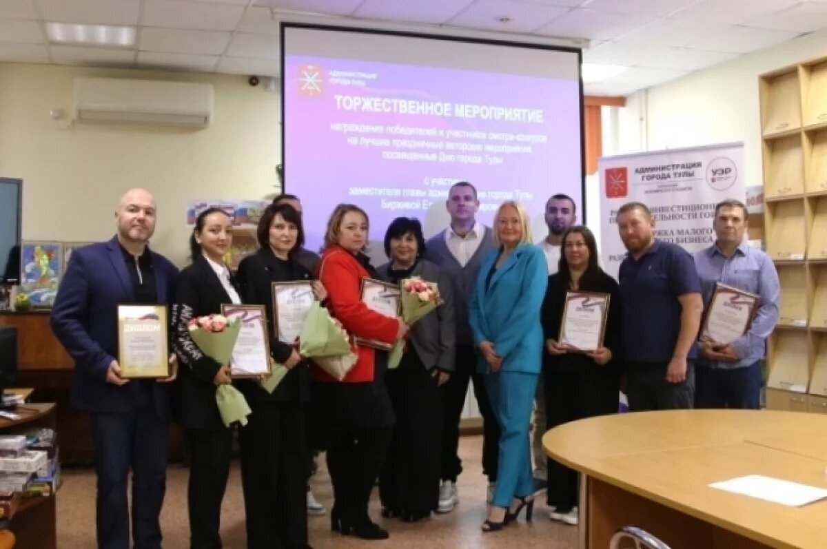    В Туле вручили призы в рамках смотра-конкурса «Кремлёвские посады»