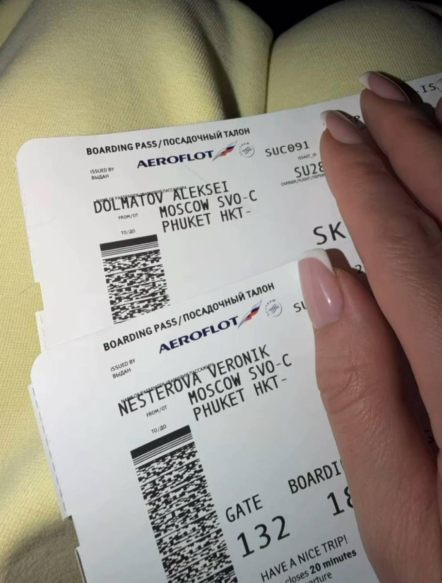     Гуф и Вероника Нестерова. Фото: Инстаграм (запрещён в РФ) @lady_bro_official