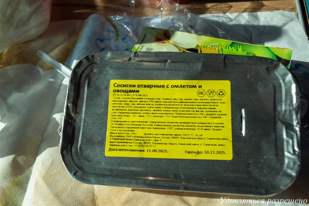 Первая его часть