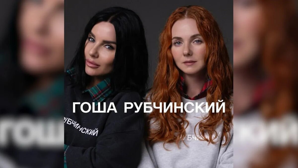    Группа “Тату”. Фото: МК