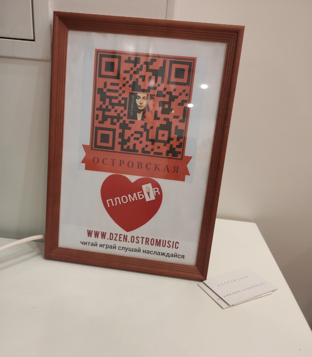 Стоматология Пломбир, Санкт-Петербург 